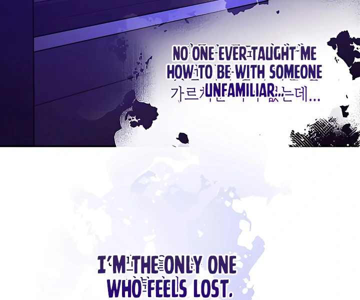 PEARL BOY: IGNITE THE DAWN Chapter 21 page 91 - 