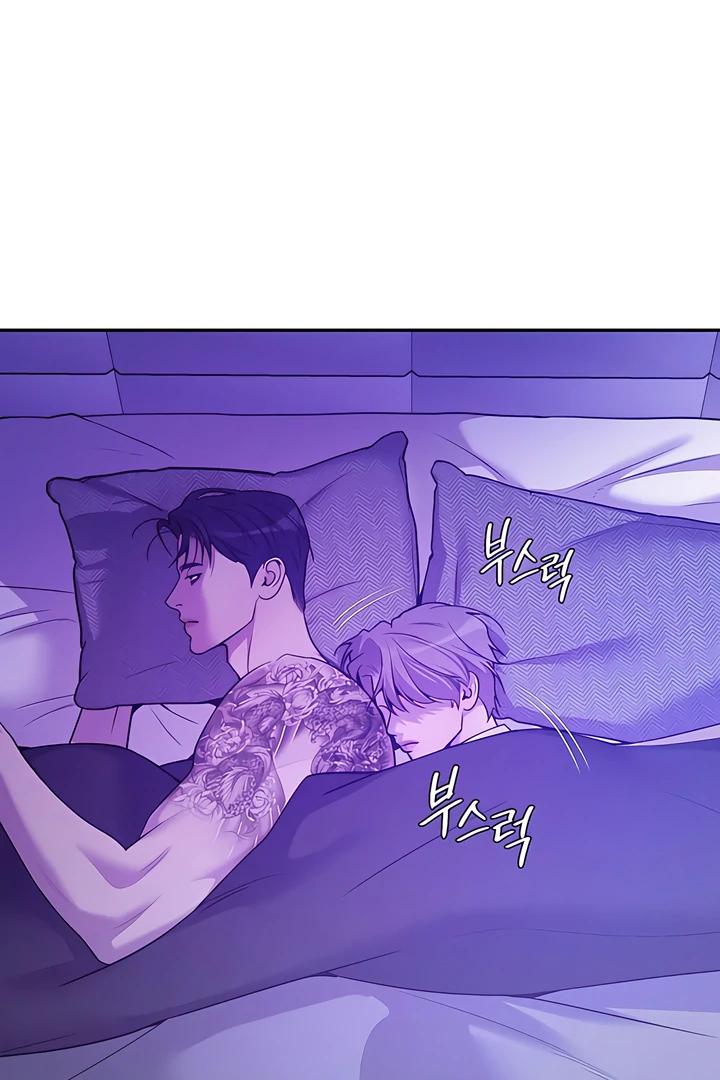 PEARL BOY: IGNITE THE DAWN Chapter 22 page 21 - 