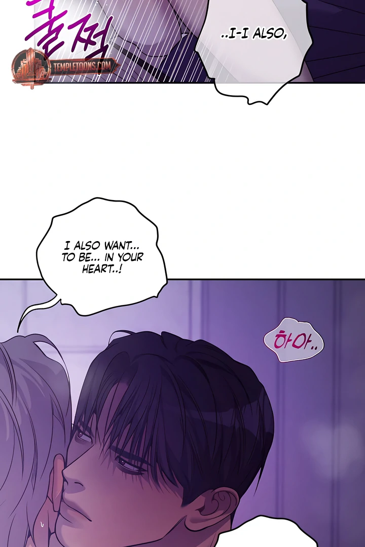 PEARL BOY: IGNITE THE DAWN Chapter 22 page 76 - 