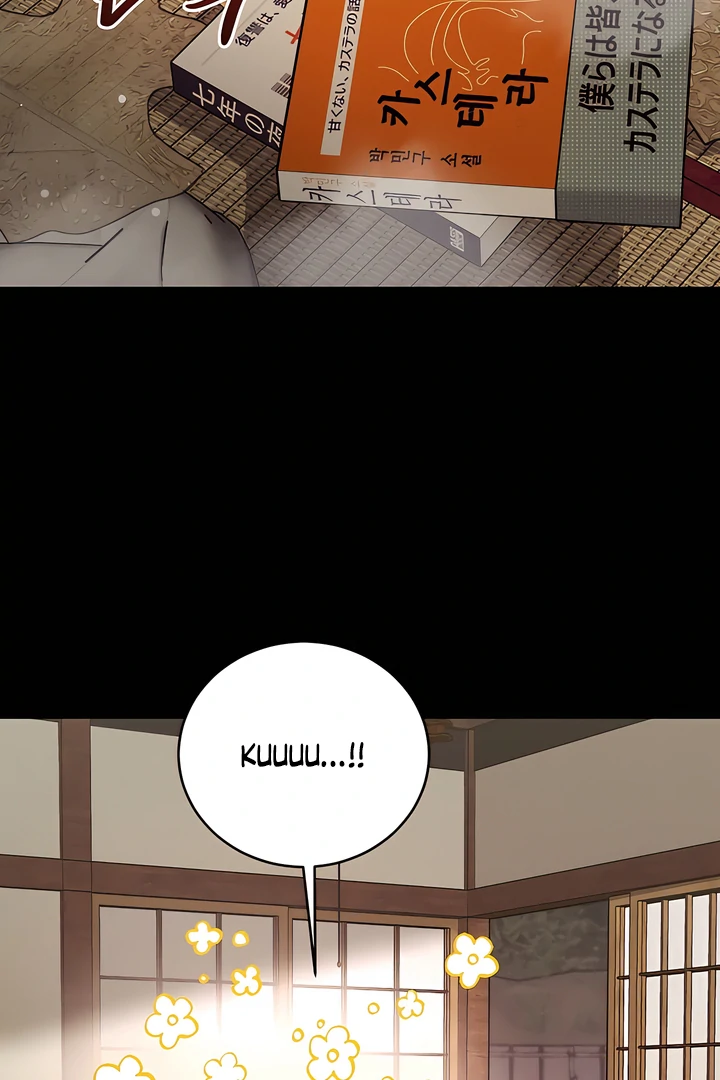 PEARL BOY: IGNITE THE DAWN Chapter 22 page 9 - 