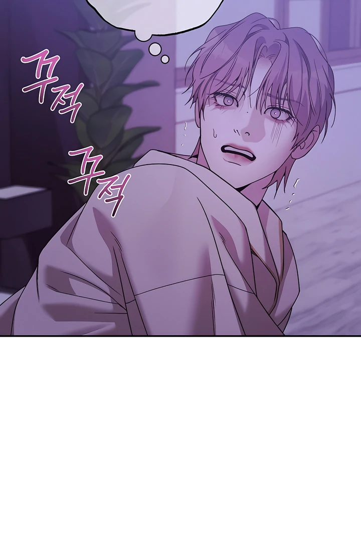 PEARL BOY: IGNITE THE DAWN Chapter 23 page 52 - 