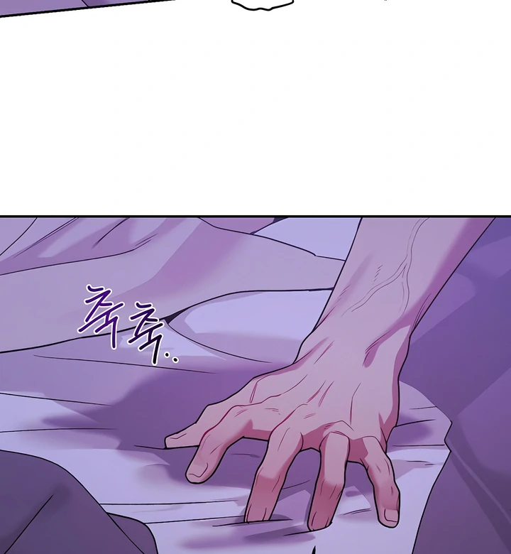 PEARL BOY: IGNITE THE DAWN Chapter 23 page 77 - 