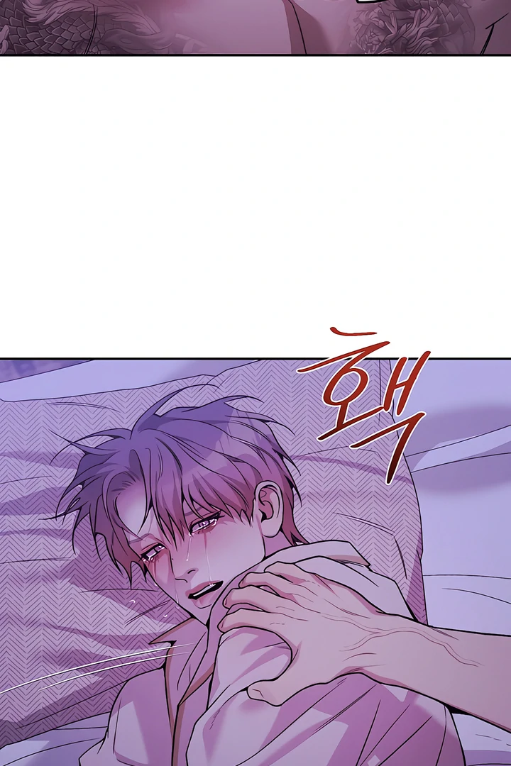 PEARL BOY: IGNITE THE DAWN Chapter 23 page 81 - 