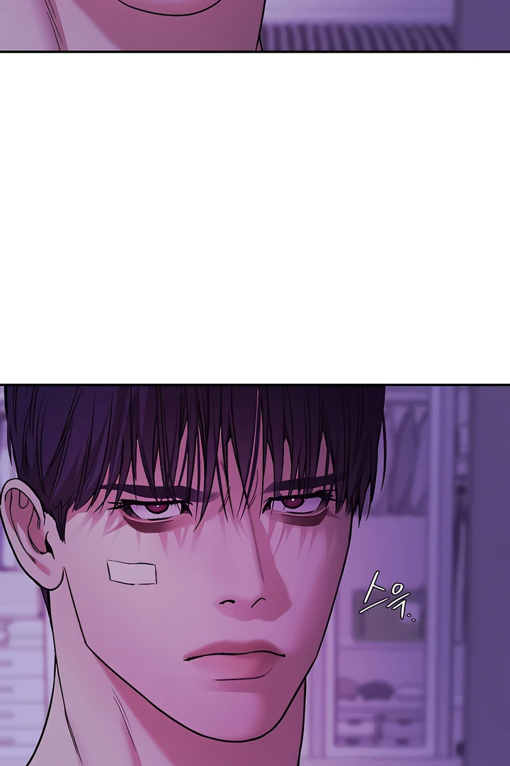 PEARL BOY: IGNITE THE DAWN Chapter 24 page 7 - 