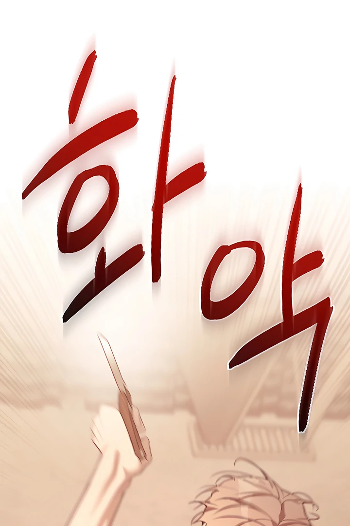 PEARL BOY: IGNITE THE DAWN Chapter 24 page 67 - 