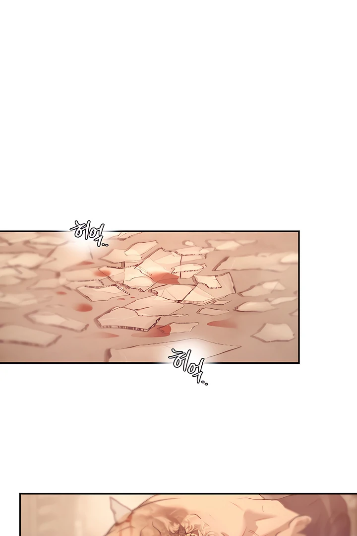 PEARL BOY: IGNITE THE DAWN Chapter 24 page 83 - 