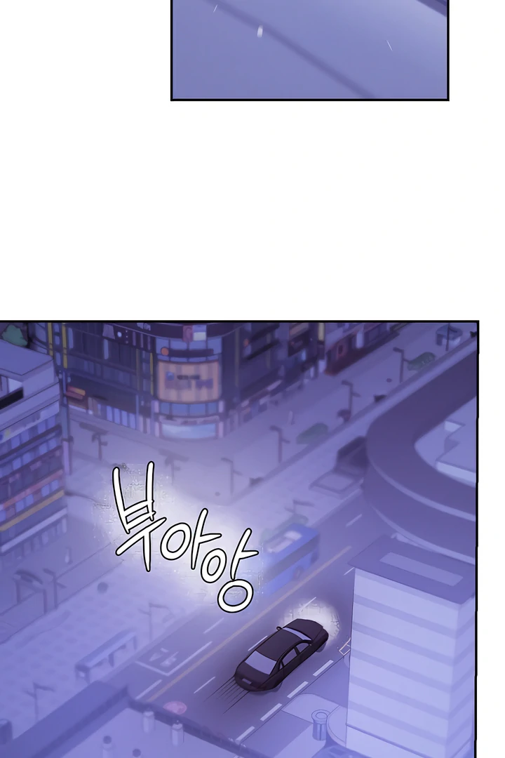 PEARL BOY: IGNITE THE DAWN Chapter 25 page 42 - 