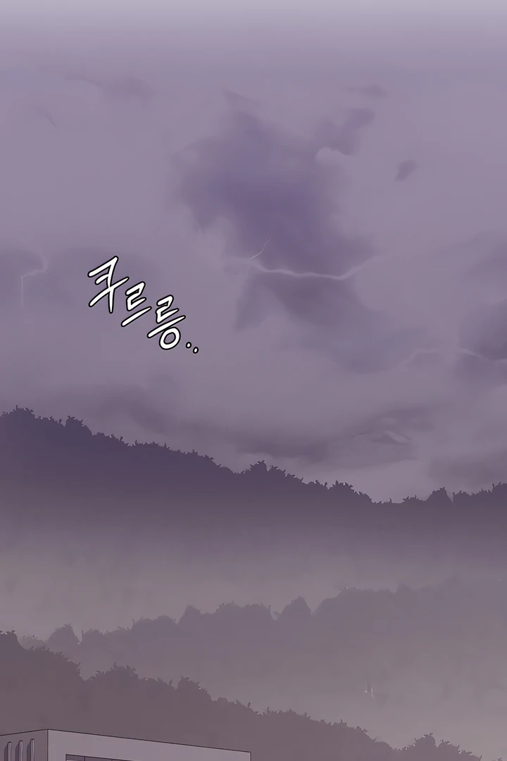 PEARL BOY: IGNITE THE DAWN Chapter 25 page 44 - 
