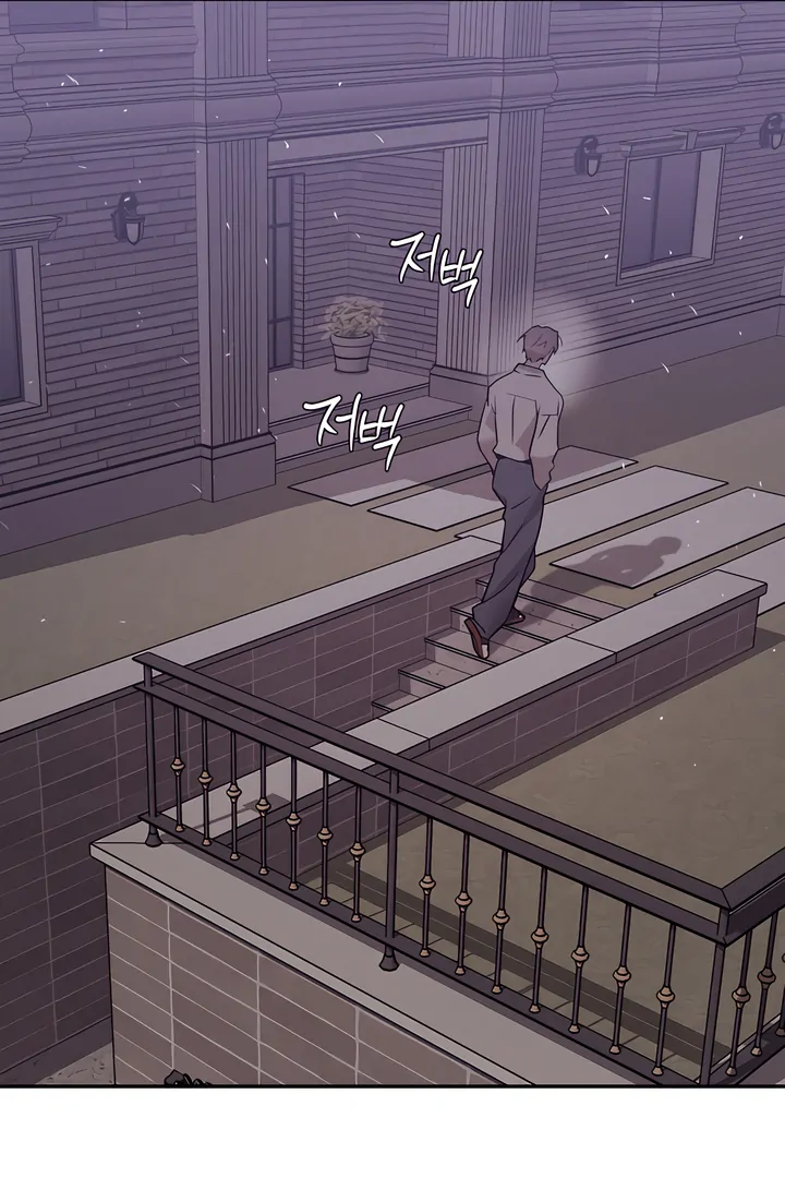 PEARL BOY: IGNITE THE DAWN Chapter 25 page 47 - 