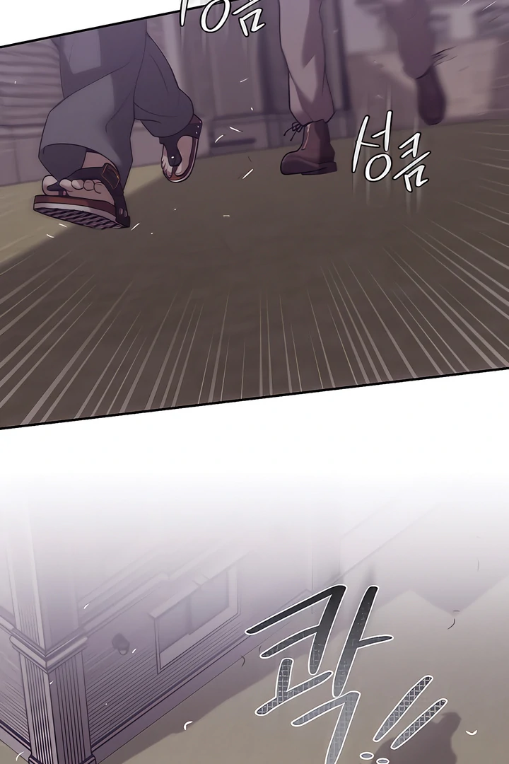 PEARL BOY: IGNITE THE DAWN Chapter 25 page 63 - 