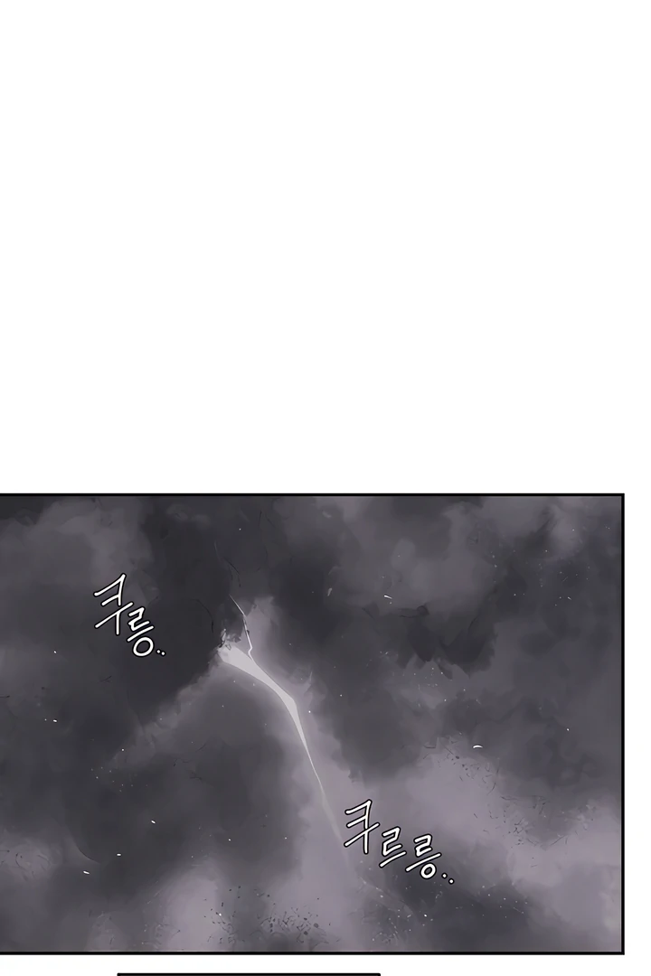 PEARL BOY: IGNITE THE DAWN Chapter 25 page 65 - 