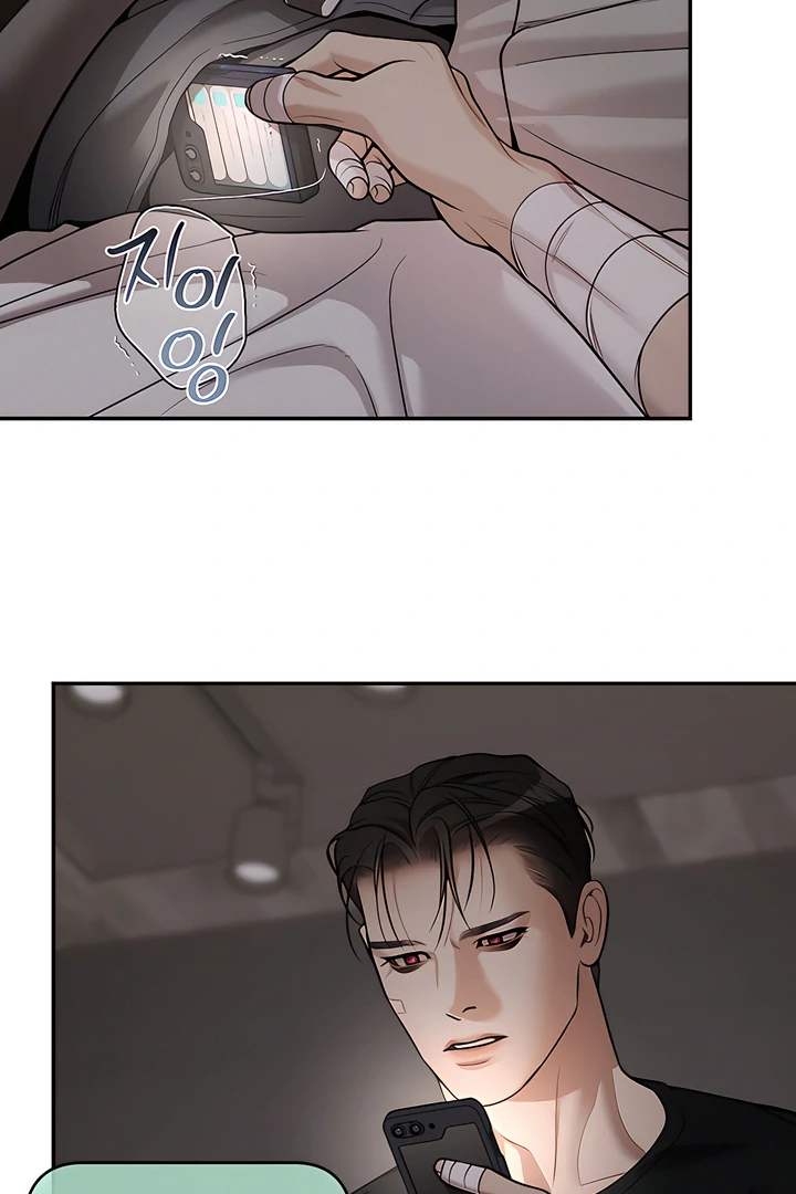 PEARL BOY: IGNITE THE DAWN Chapter 25 page 77 - 