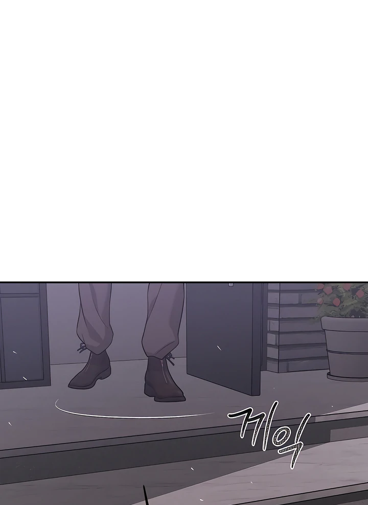 PEARL BOY: IGNITE THE DAWN Chapter 25 page 80 - 
