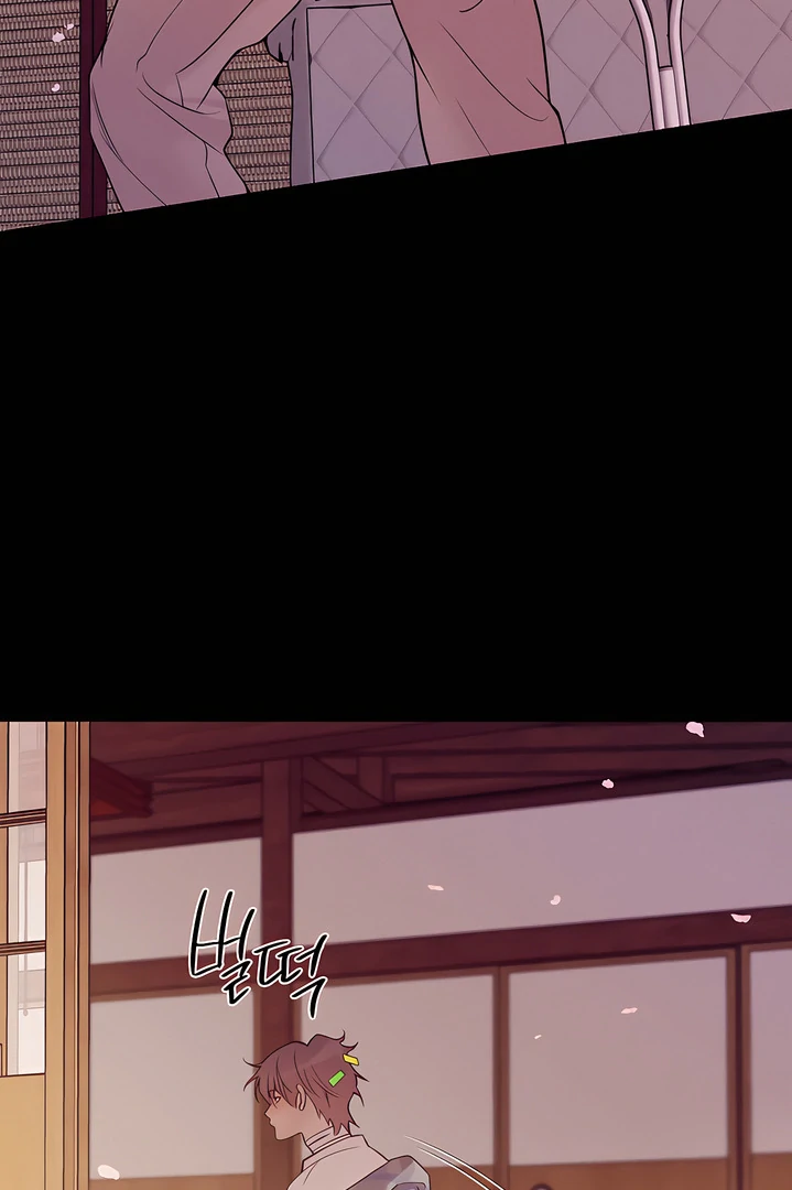 PEARL BOY: IGNITE THE DAWN Chapter 26 page 27 - 
