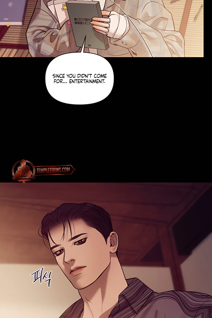 PEARL BOY: IGNITE THE DAWN Chapter 26 page 53 - 