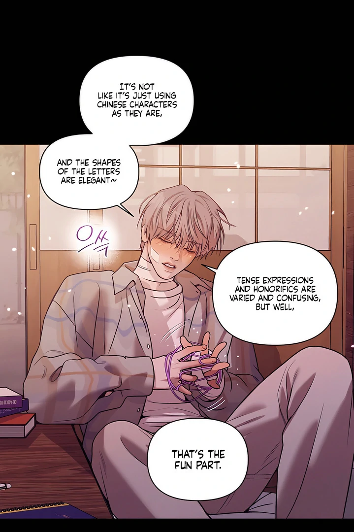 PEARL BOY: IGNITE THE DAWN Chapter 26 page 62 - 