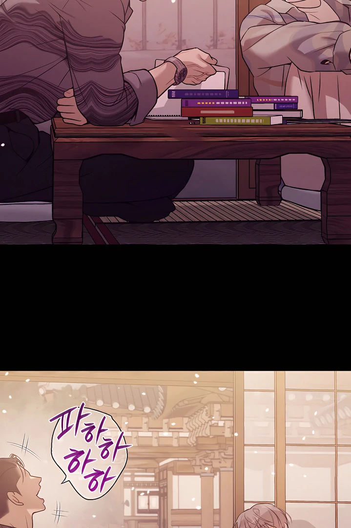 PEARL BOY: IGNITE THE DAWN Chapter 26 page 67 - 