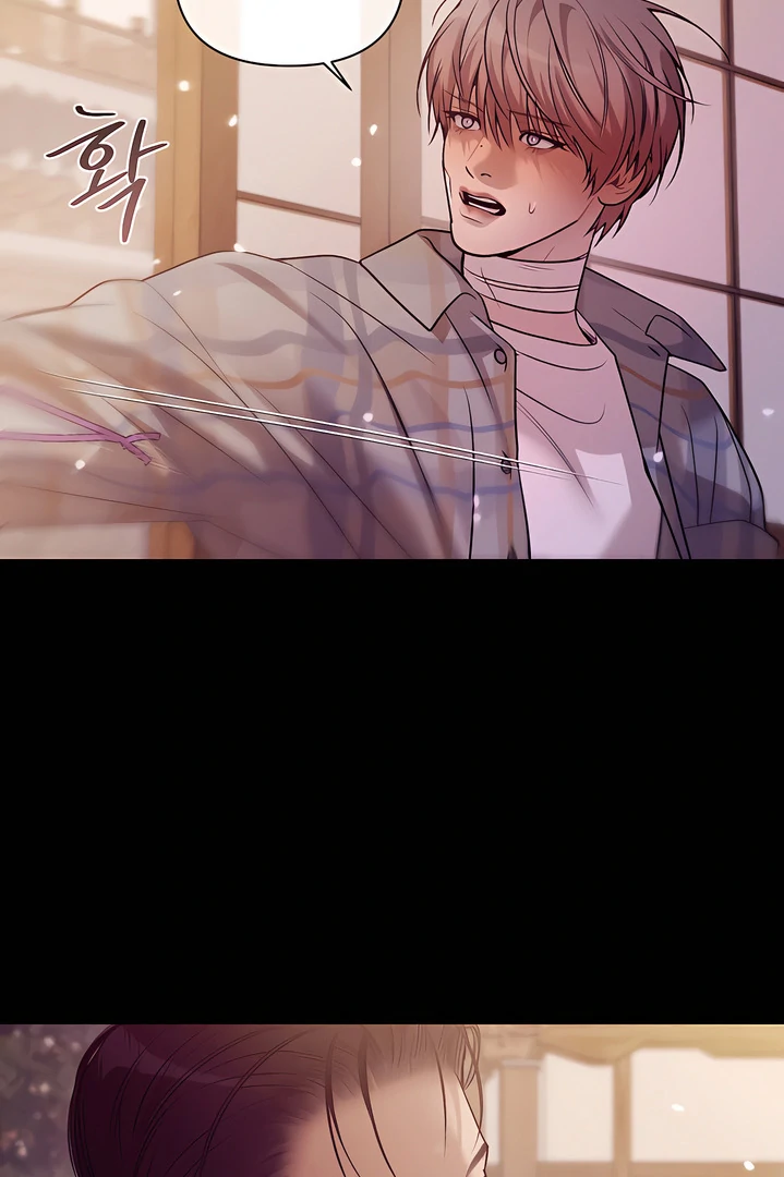 PEARL BOY: IGNITE THE DAWN Chapter 26 page 71 - 