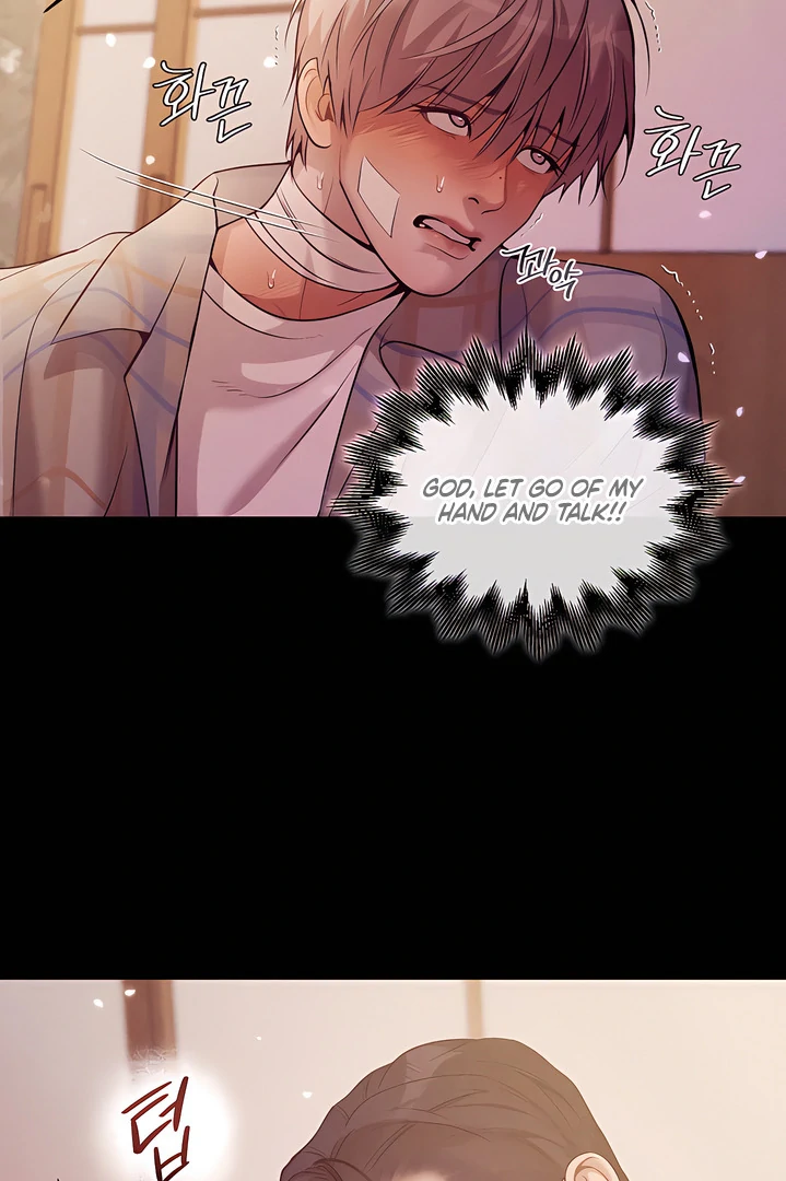 PEARL BOY: IGNITE THE DAWN Chapter 26 page 76 - 