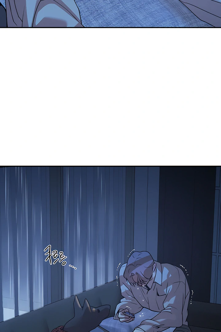 PEARL BOY: IGNITE THE DAWN Chapter 27 page 16 - 