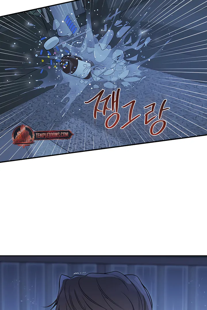 PEARL BOY: IGNITE THE DAWN Chapter 27 page 18 - 