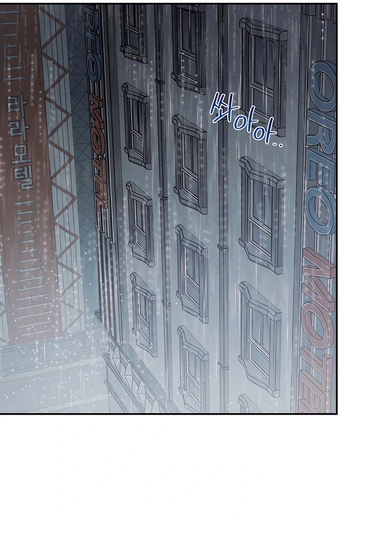 PEARL BOY: IGNITE THE DAWN Chapter 27 page 24 - 