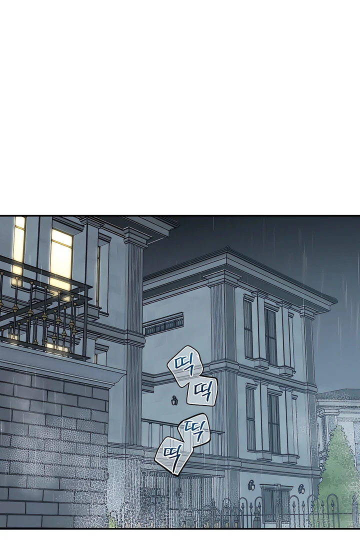 PEARL BOY: IGNITE THE DAWN Chapter 27 page 60 - 