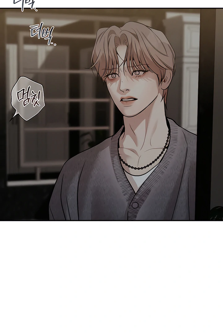 PEARL BOY: IGNITE THE DAWN Chapter 27 page 63 - 