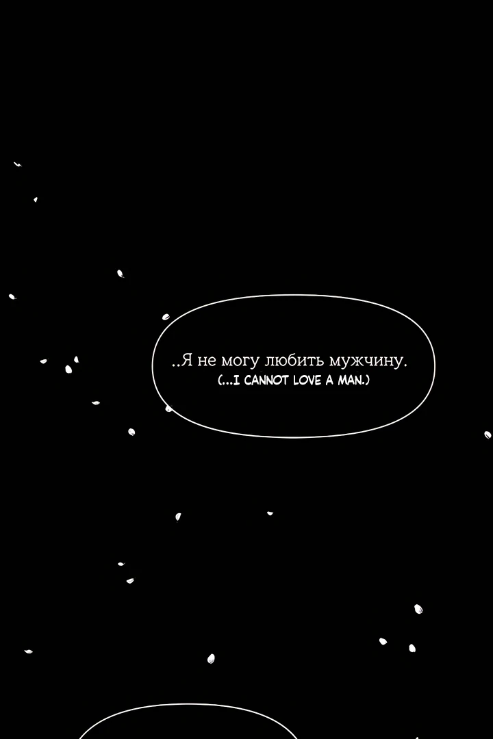 PEARL BOY: IGNITE THE DAWN Chapter 27 page 8 - 