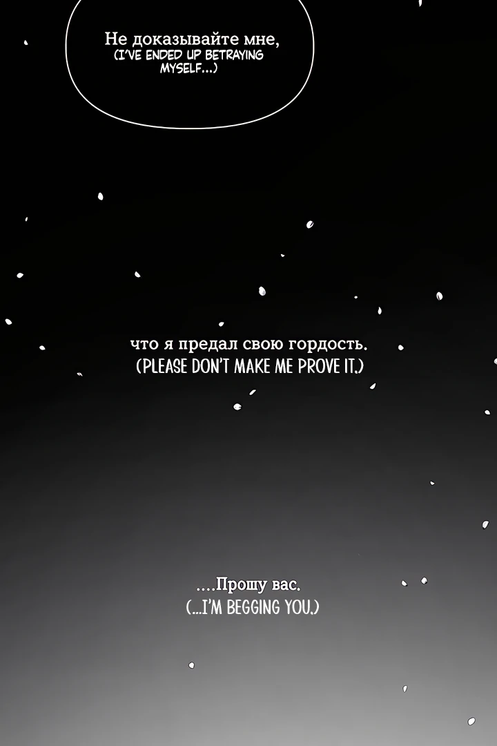 PEARL BOY: IGNITE THE DAWN Chapter 27 page 9 - 