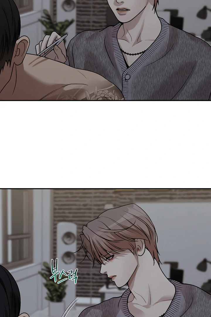 PEARL BOY: IGNITE THE DAWN Chapter 27 page 83 - 