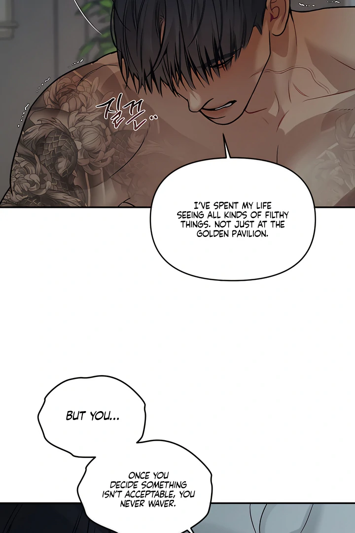 PEARL BOY: IGNITE THE DAWN Chapter 28 page 9 - 