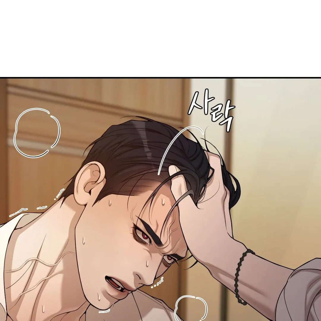 PEARL BOY: IGNITE THE DAWN Chapter 3 page 119 - 
