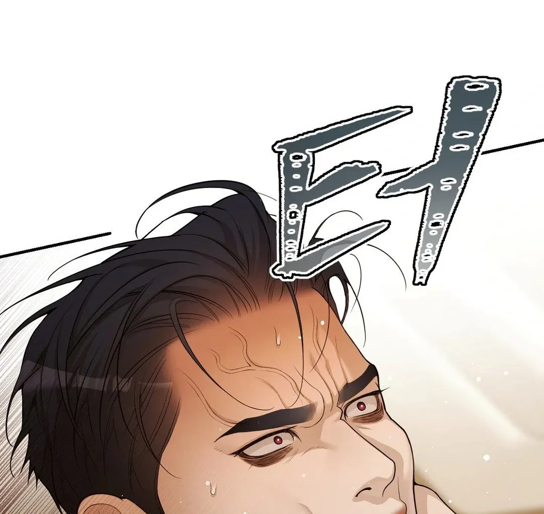 PEARL BOY: IGNITE THE DAWN Chapter 3 page 138 - 