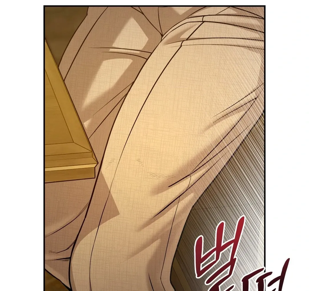 PEARL BOY: IGNITE THE DAWN Chapter 3 page 15 - 