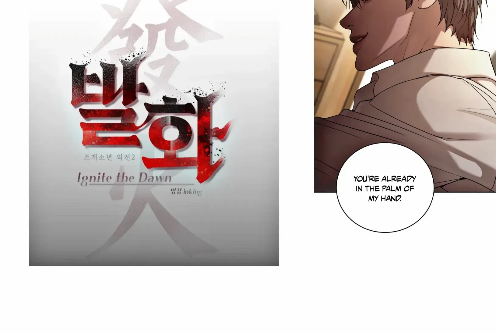 PEARL BOY: IGNITE THE DAWN Chapter 3 page 155 - 