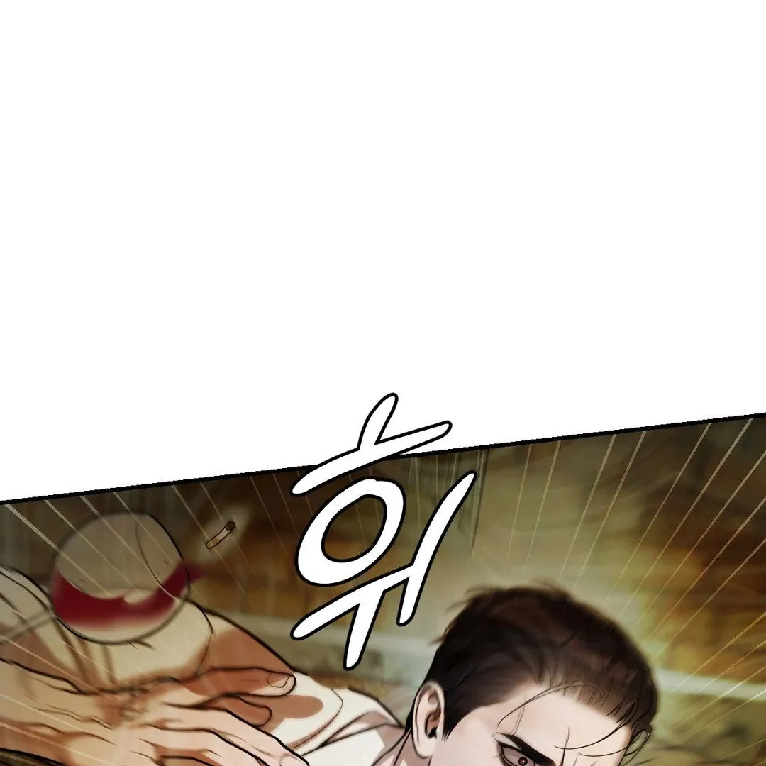 PEARL BOY: IGNITE THE DAWN Chapter 3 page 17 - 