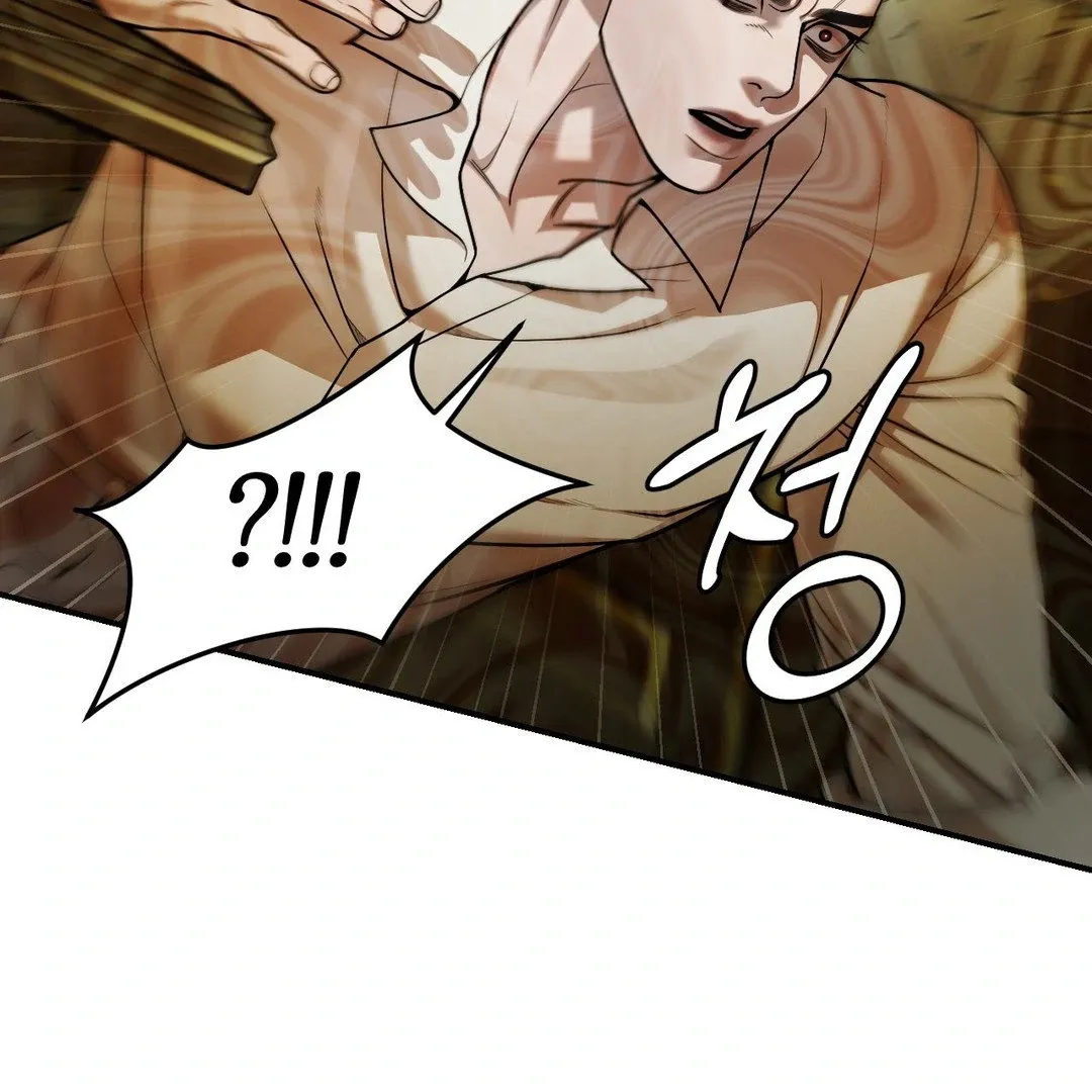 PEARL BOY: IGNITE THE DAWN Chapter 3 page 18 - 