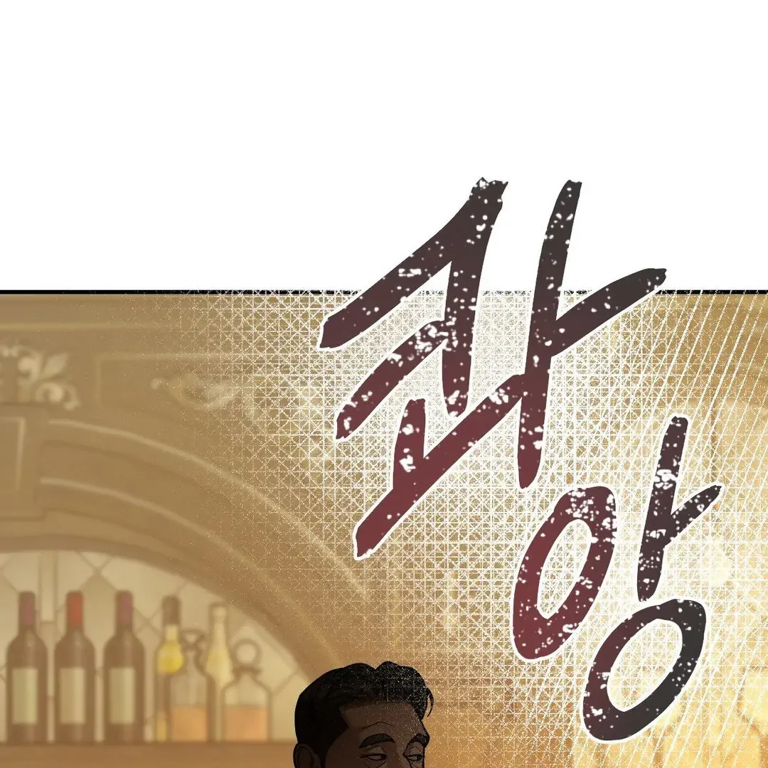 PEARL BOY: IGNITE THE DAWN Chapter 3 page 19 - 