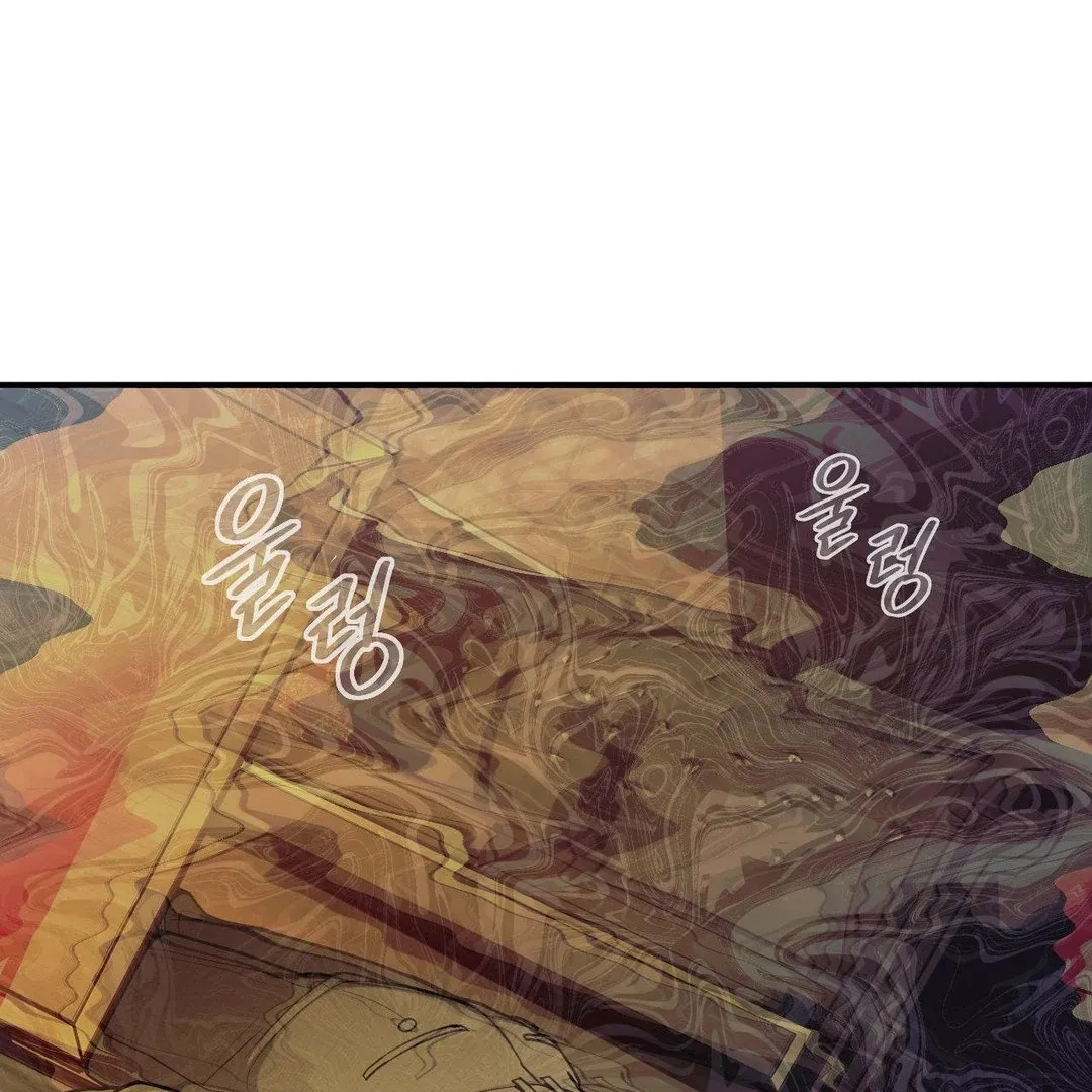 PEARL BOY: IGNITE THE DAWN Chapter 3 page 21 - 