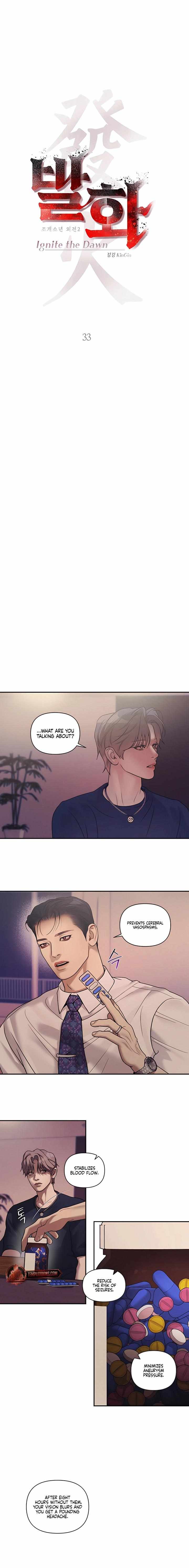 PEARL BOY: IGNITE THE DAWN Chapter 33 page 3 - 