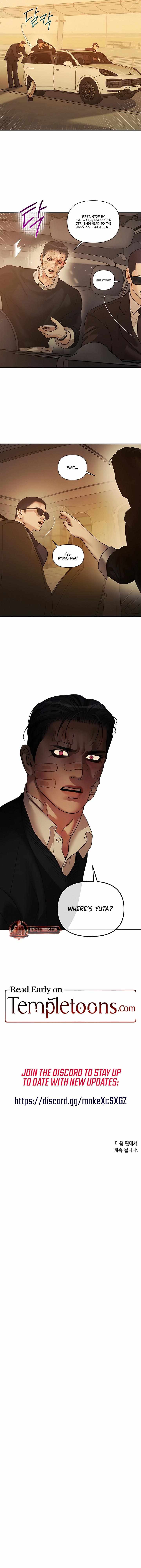 PEARL BOY: IGNITE THE DAWN Chapter 36 page 9 - 