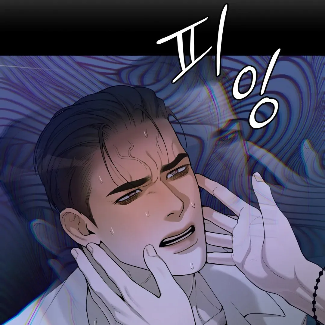 PEARL BOY: IGNITE THE DAWN Chapter 4 page 12 - 