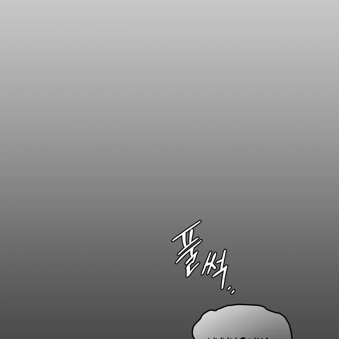 PEARL BOY: IGNITE THE DAWN Chapter 4 page 115 - 