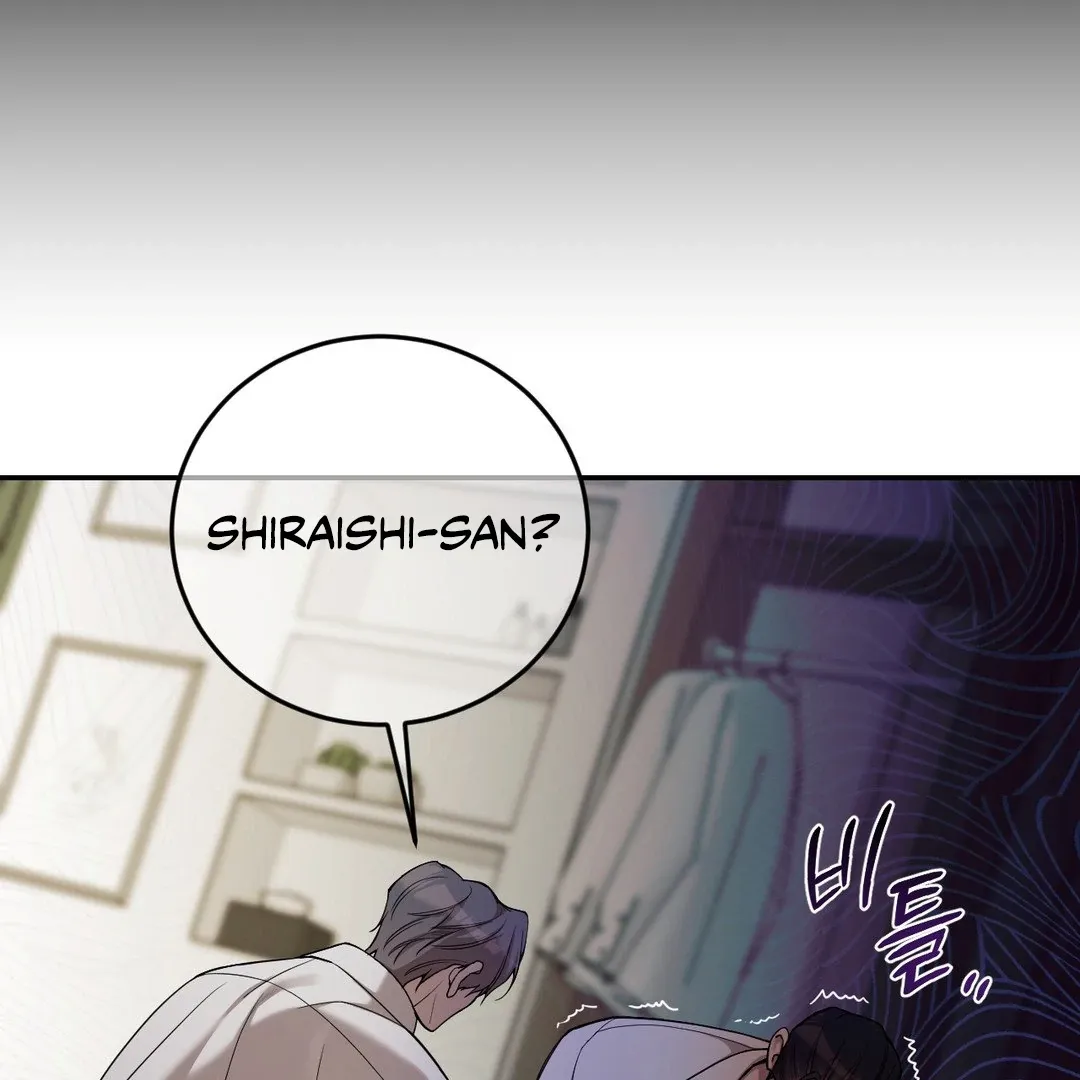 PEARL BOY: IGNITE THE DAWN Chapter 4 page 16 - 