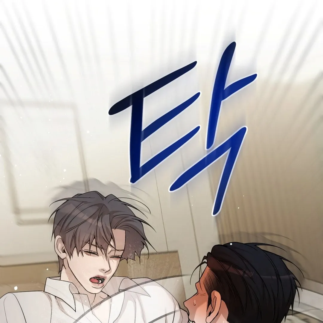 PEARL BOY: IGNITE THE DAWN Chapter 4 page 20 - 