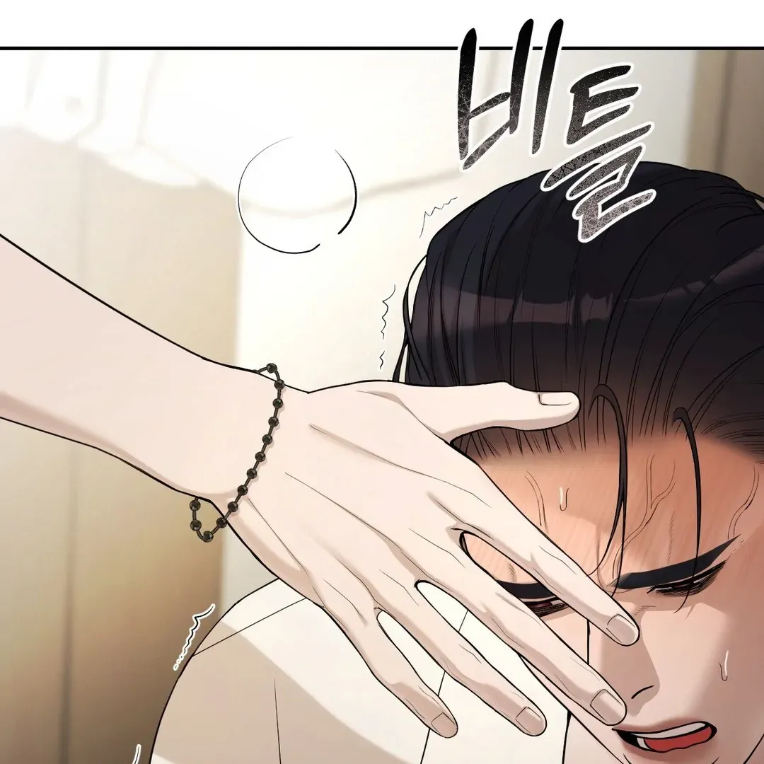 PEARL BOY: IGNITE THE DAWN Chapter 4 page 49 - 