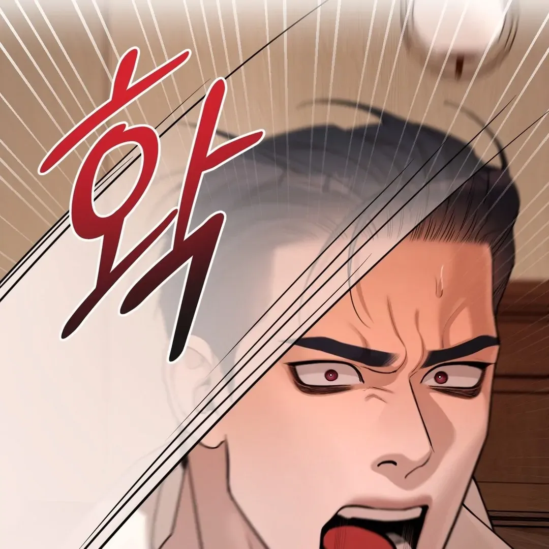 PEARL BOY: IGNITE THE DAWN Chapter 5 page 104 - 