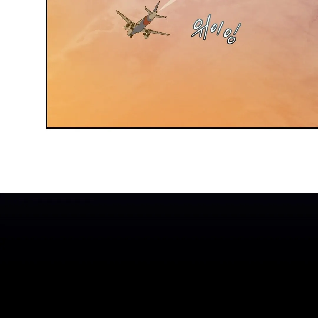 PEARL BOY: IGNITE THE DAWN Chapter 5 page 125 - 