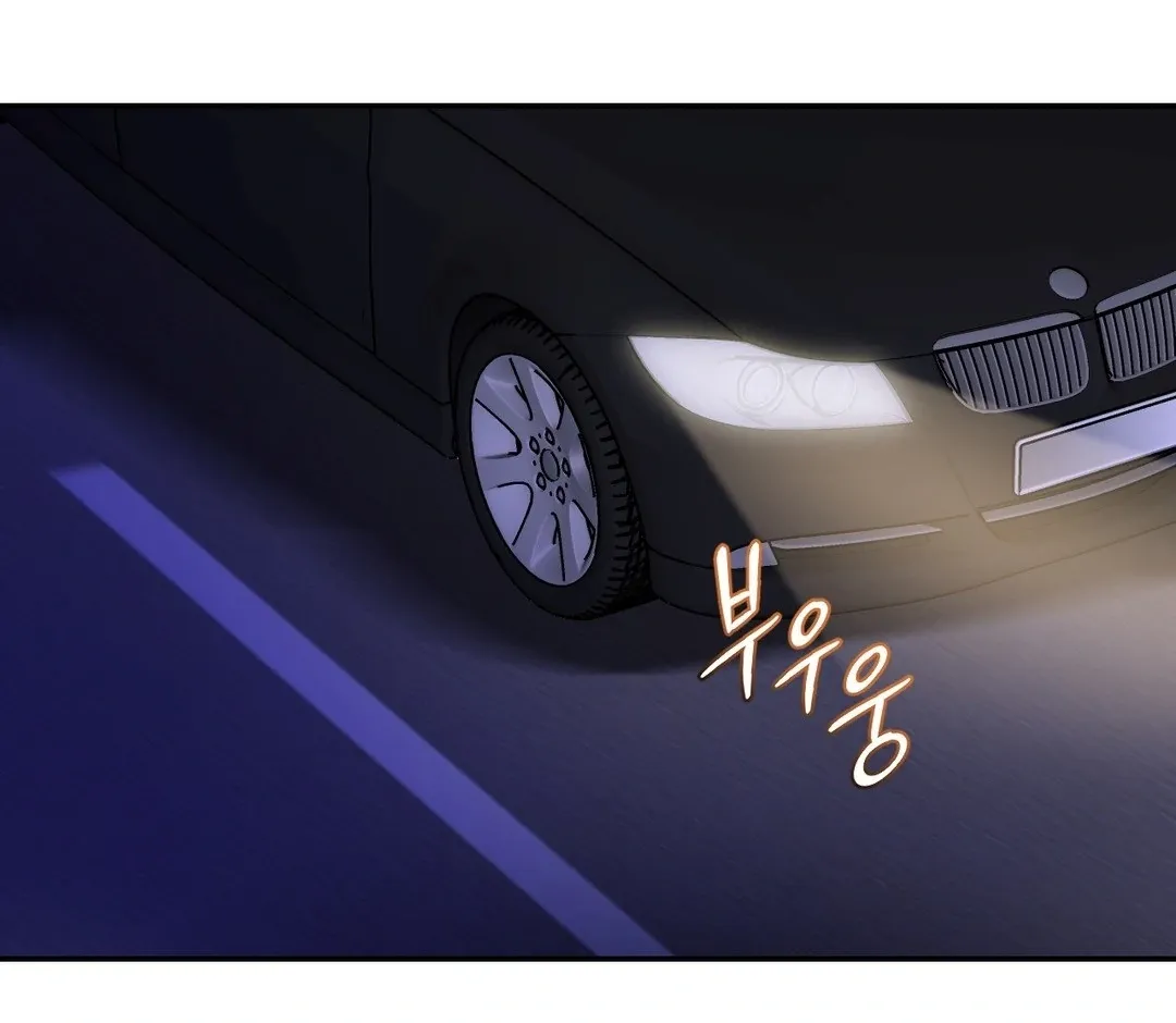 PEARL BOY: IGNITE THE DAWN Chapter 5 page 129 - 